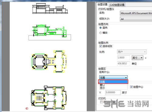 迅捷CAD编辑器5