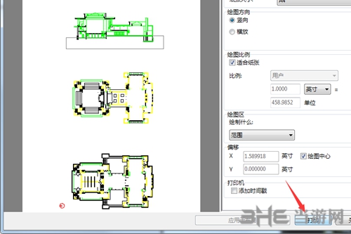 迅捷CAD编辑器6