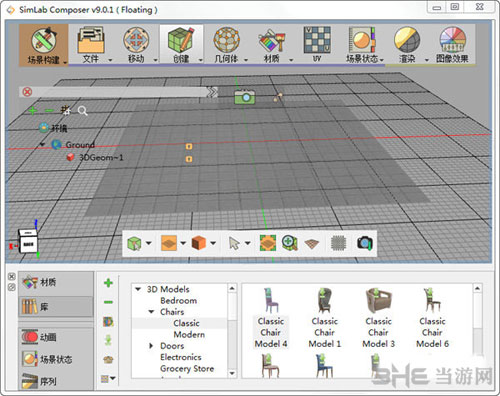 SimLab Composer汉化版下载|SimLab Composer(3D场景设计软件) 官方版V9.1.20下载插图
