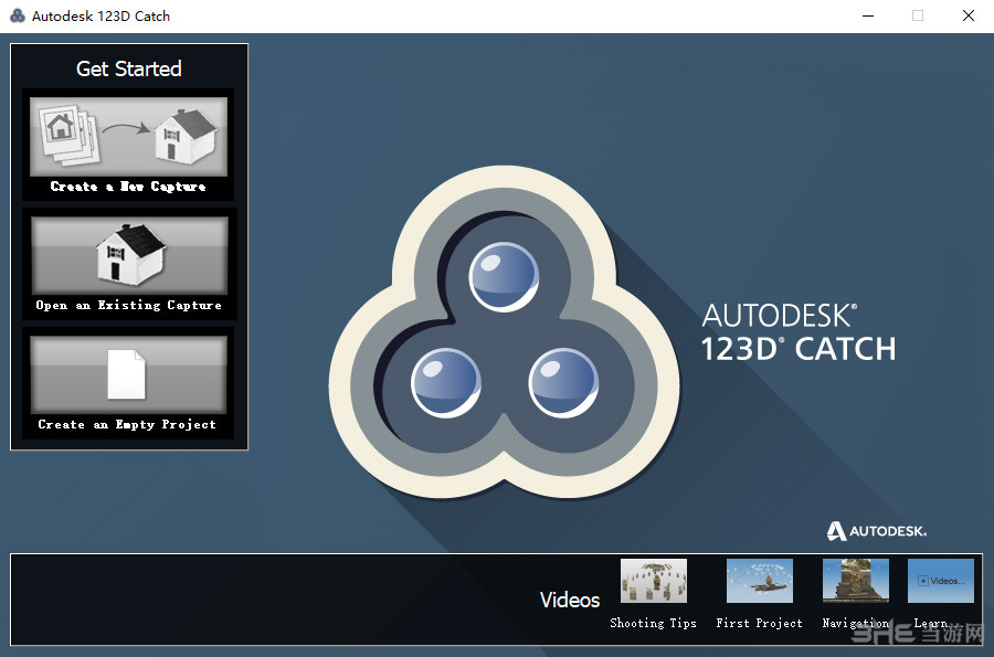 Autodesk123DCatch软件界面截图