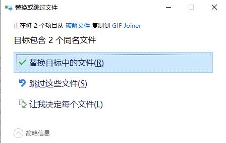 ThunderSoft GIF Joiner图片8