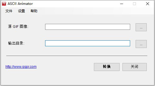 Gif转字符工具截图