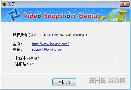 Video Snapshots Genius图片1