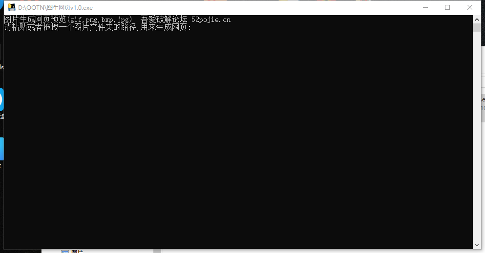 预览gif图片工具下载|本地GIF图生成网页预览工具 绿色免费版v1.0下载插图1 本地GIF图生成网页预览工具图