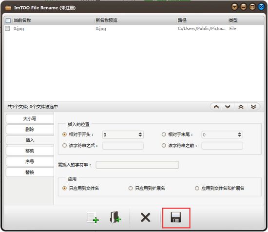 ImTOO File Rename图片3