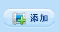 电脑mp3剪切合并大师使用说明图片1