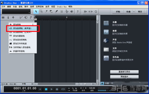 Studio One中文版下载|Studio One(音乐创作软件) 官方版V4.0下载插图3