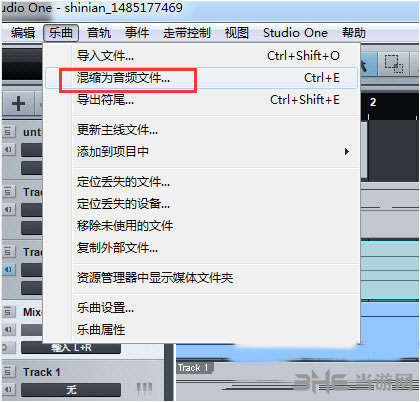 Studio One中文版下载|Studio One(音乐创作软件) 官方版V4.0下载插图13
