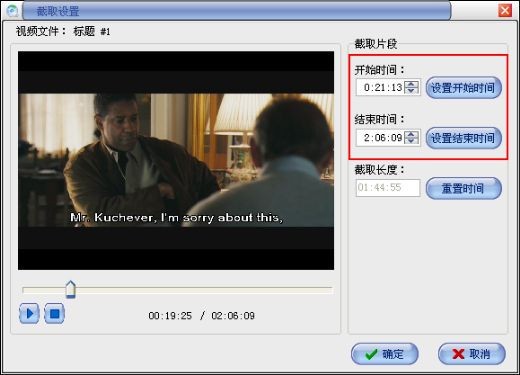 易杰DVD转3GP转换器图