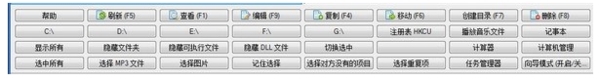 Multi Commander (文件管理器)中文版v9.5.0.2570下载插图3