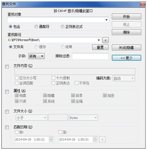 Multi Commander (文件管理器)中文版v9.5.0.2570下载插图4