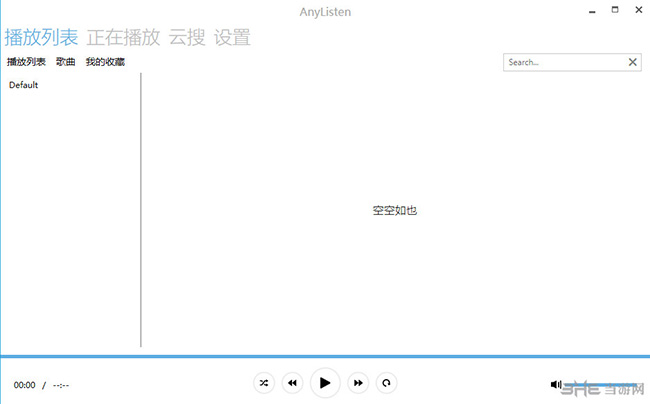 AnyListen软件功能截图1