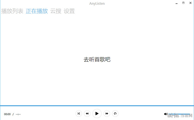 AnyListen软件功能截图2