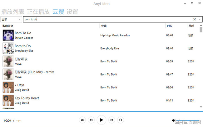 AnyListen软件功能截图3