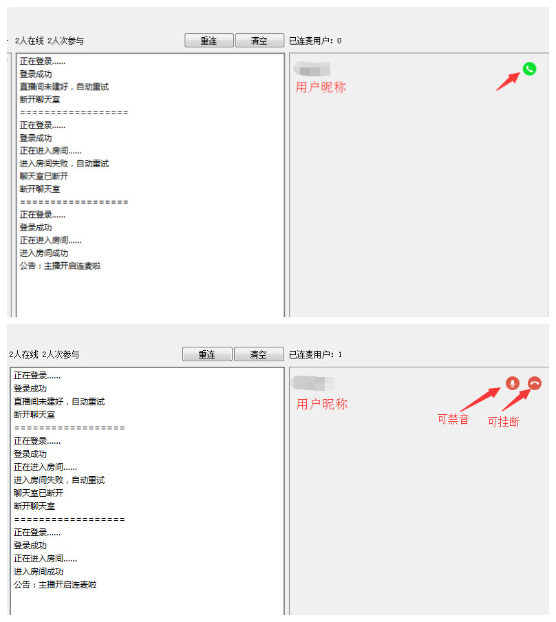 喜马拉雅直播助手电脑版图