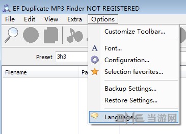 EF Duplicate MP3 Finder汉化步骤图片1