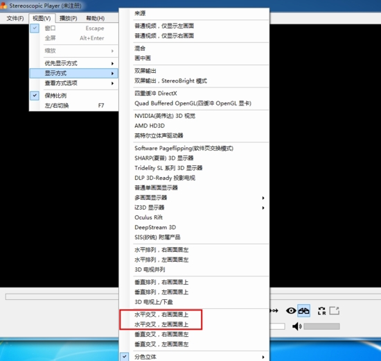 Stereoscopic Player下载|Stereoscopic Player播放器中文最新版v2.4.3下载插图5