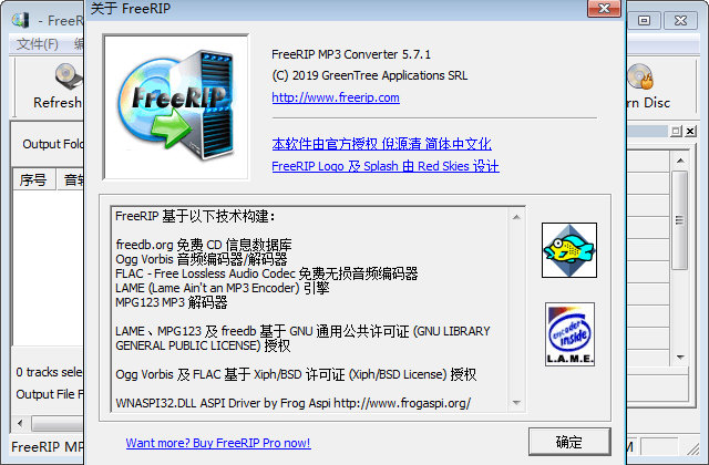 FreeRIP MP3 Converter图