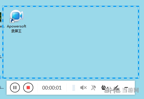 ApowerSoft录屏王图片1