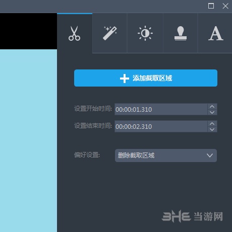 Apowersoft录屏王剪辑教程图片3