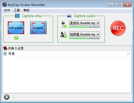 AnyCap Screen Recorder软件图片1