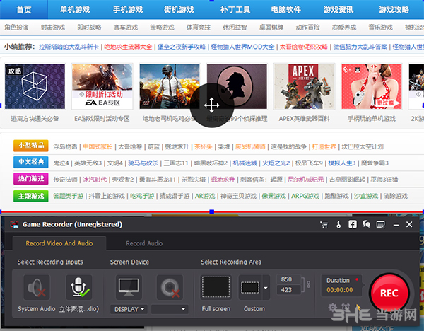 Aiseesoft Game Recorder下载|Aiseesoft Game Recorder(游戏录制软件) 最新官方版v1.1.28下载