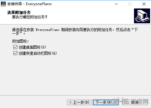 EveryonePiano软件安装过程截图4