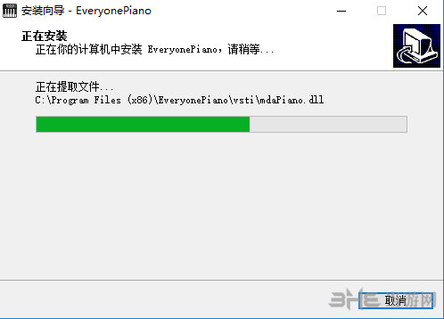 EveryonePiano软件安装过程截图6