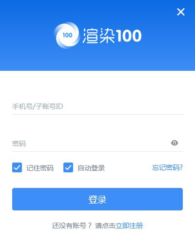 渲染100截图1