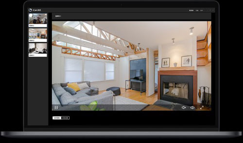 iCam365监控下载|iCam365监控 官方PC版v1.1.1.6下载