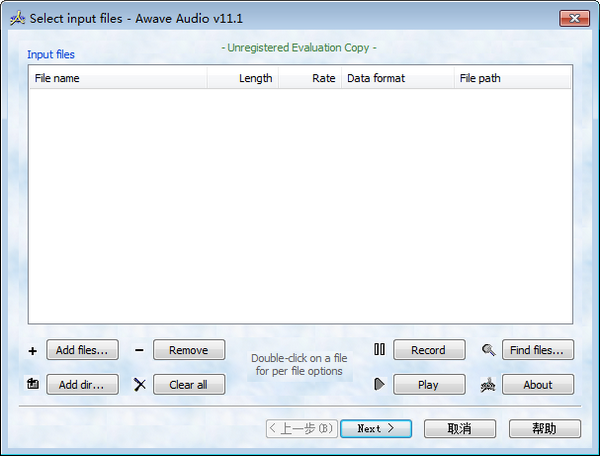 Awave Audio下载|Awave Audio 免费版v11.1下载插图