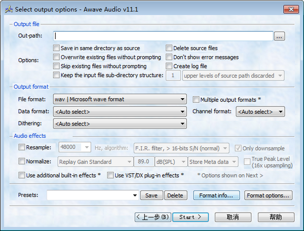Awave Audio下载|Awave Audio 免费版v11.1下载插图4