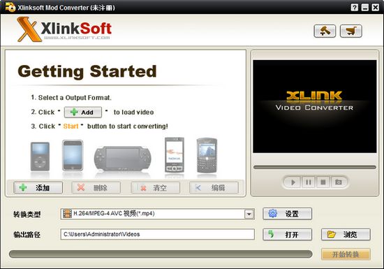 Xlinksoft Mod Converter图片