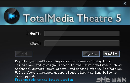 ArcSoft TotalMedia Theatre4