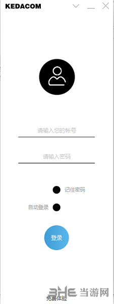 摩云致邻