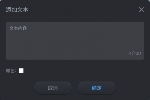云犀直播助手图片8