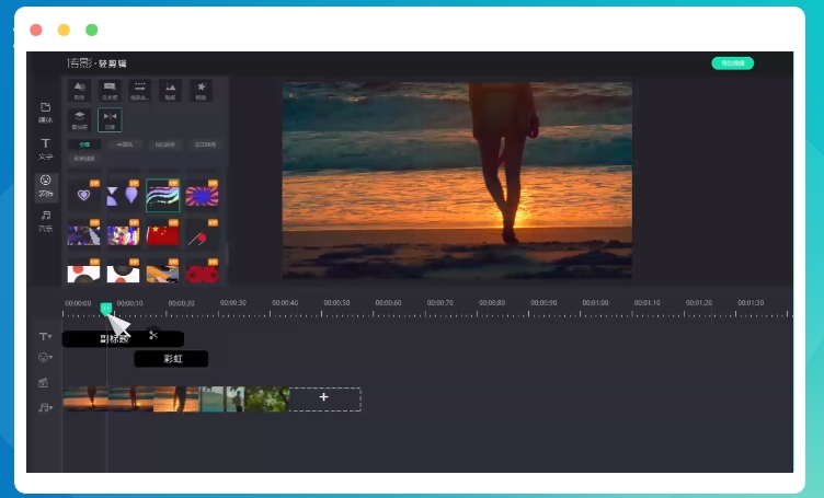 传影轻剪辑下载|传影轻剪辑 最新版本v19.9.35下载