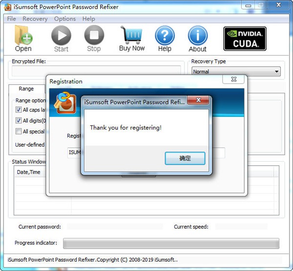 iSumsoft PowerPoint Password Refixer破解版图