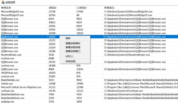 ProcessView图片