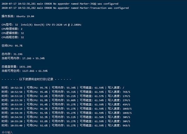 LinuxSysMonitor软件图片