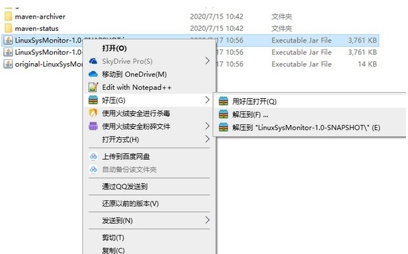 LinuxSysMonitor使用说明