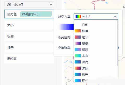 finebi地图上显示数量方法图