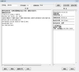 CAXA CAM线切割2019图片6