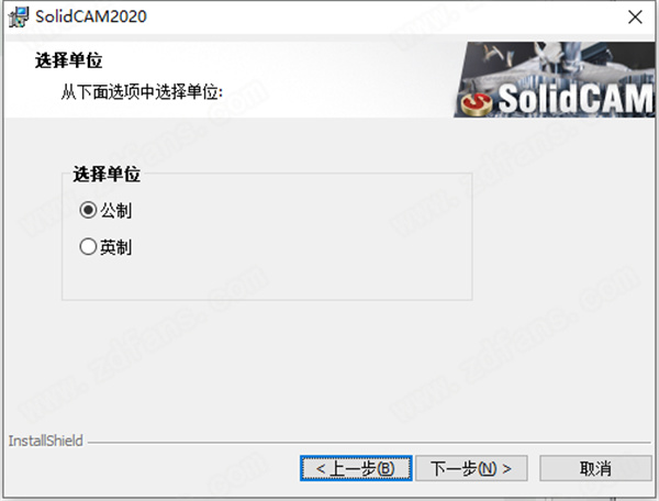SolidCAM 2020破解版下载|SolidCAM 2020 中文破解版附安装教程下载插图5
