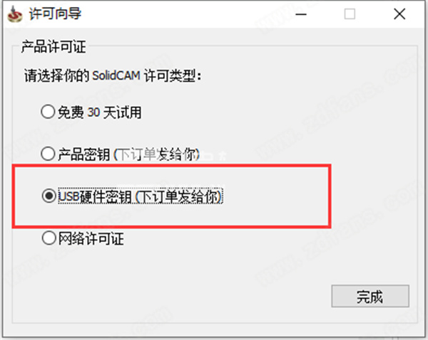 SolidCAM 2020破解版下载|SolidCAM 2020 中文破解版附安装教程下载插图6