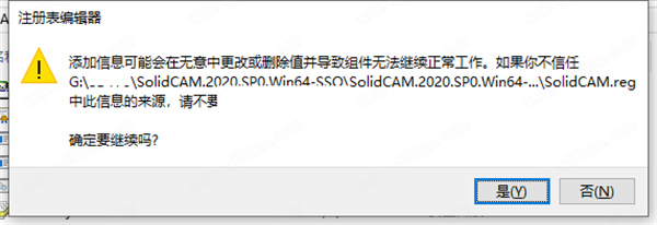 SolidCAM 2020破解版下载|SolidCAM 2020 中文破解版附安装教程下载插图10