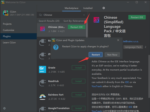 JetBrains CLion 2021图片9