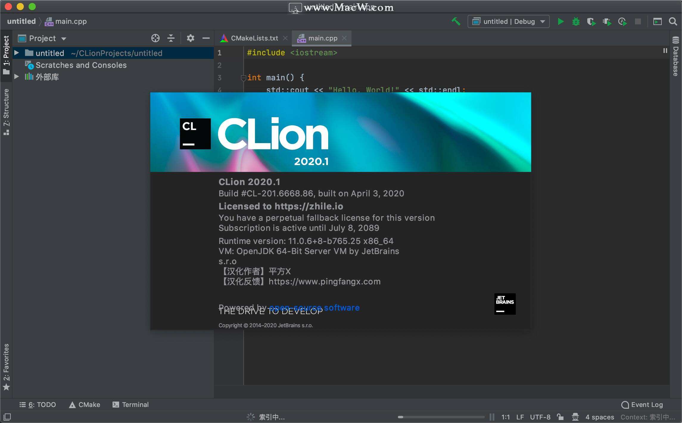 CLion 2020图片