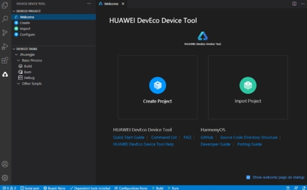 DevEco Device Tool软件图片2