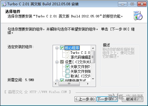 Turbo C图片20